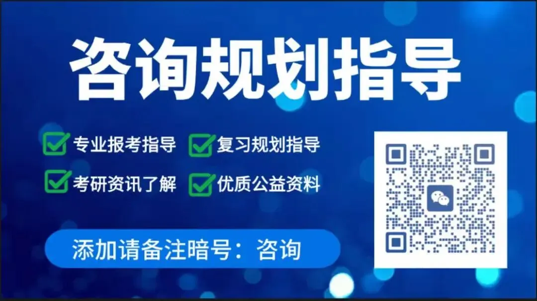 独家拆解!2026西音708中西音乐史真题全解析 第1张
