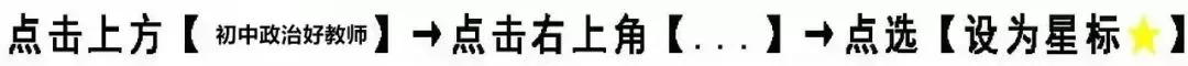 2026年洛阳一模科试卷 第3张