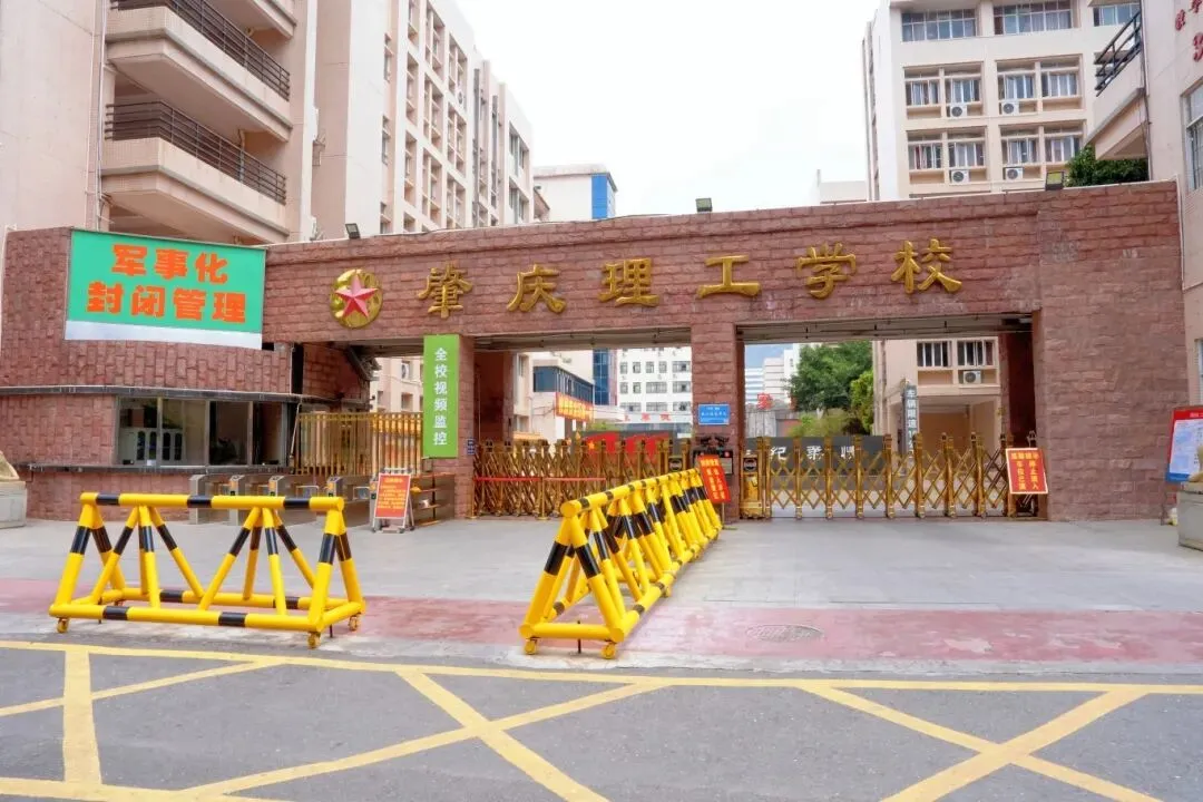 【中职学校】中考不足300分?可咨询申请这所国家重点中职学校! 第1张
