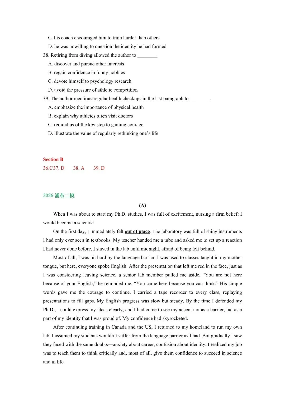 2026年上海市高三英语二模真题专项训练之阅读理解---A篇 第11张