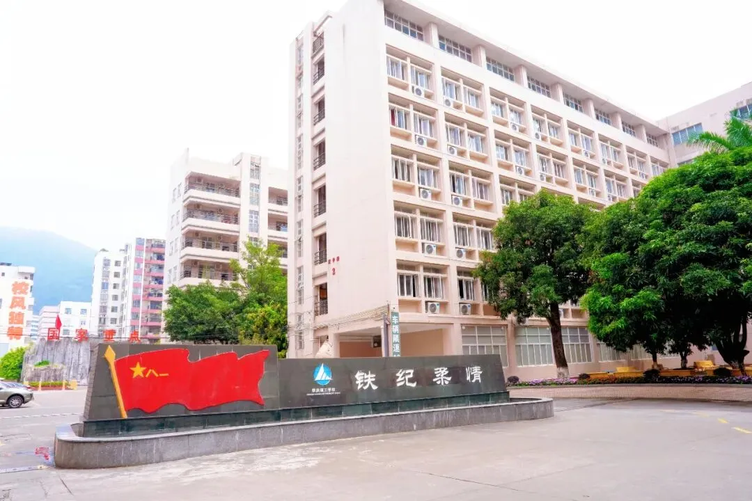 【中职学校】中考不足300分?可咨询申请这所国家重点中职学校! 第12张