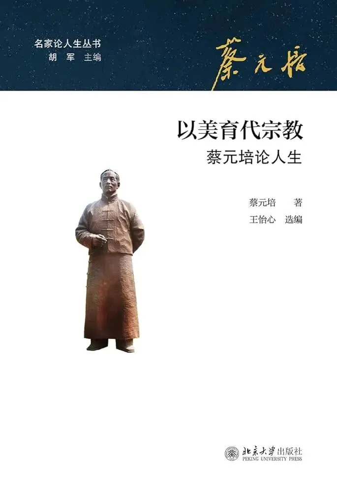 独家拆解!2026西音708中西音乐史真题全解析 第18张