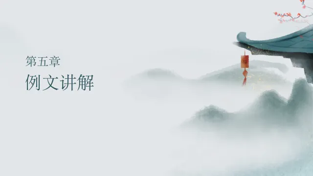 中考语文八大主题作文写作指导 第13张