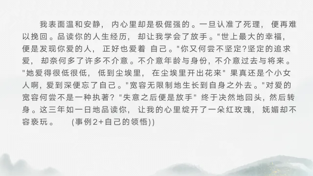 中考语文八大主题作文写作指导 第15张