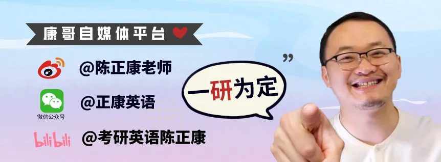 真题长难句DAY25!定语从句关系词that&whose 第8张