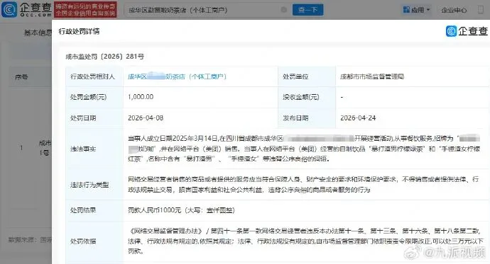 百度热搜:17岁高中女生凌晨外出复印试卷失联 第10张