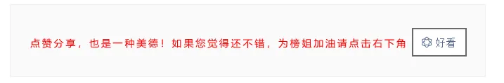 百度热搜:17岁高中女生凌晨外出复印试卷失联 第12张