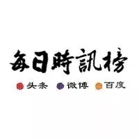 百度热搜:17岁高中女生凌晨外出复印试卷失联 第14张