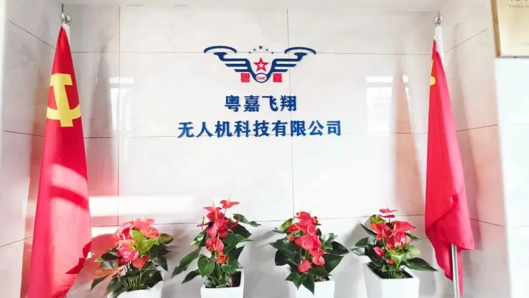 无人机教员5月10日口试真题分享 第1张