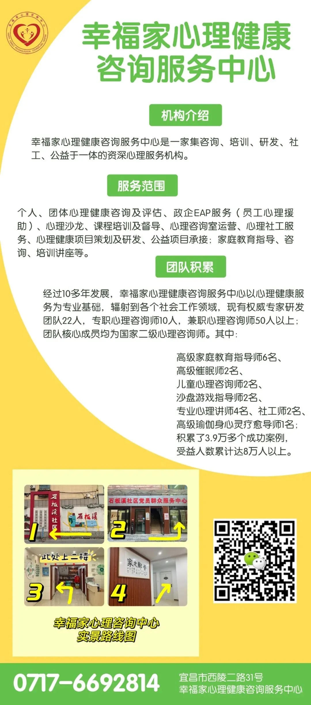 中高考最后冲刺:催眠稳心态,比刷百套真题更管用 第7张