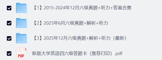 大学英语六级CET6历年真题及答案分享 第2张