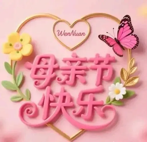 “中考一模成绩”在母亲节那天公布了,妈妈们都惊呆了. 第4张