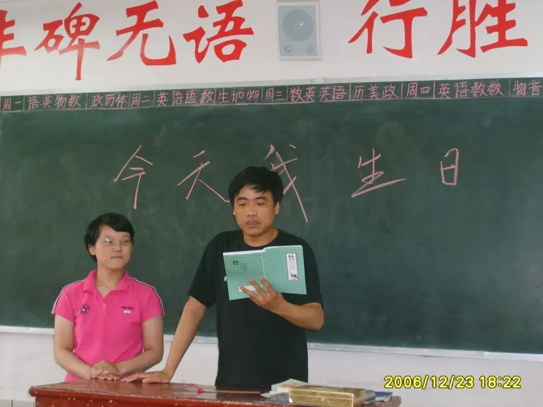 距中考34天丨这件事,我又做了三年 第2张