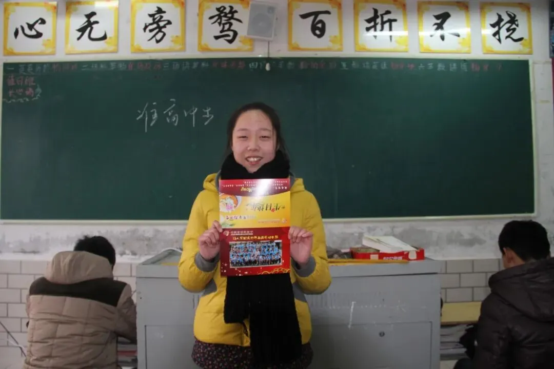 距中考34天丨这件事,我又做了三年 第5张