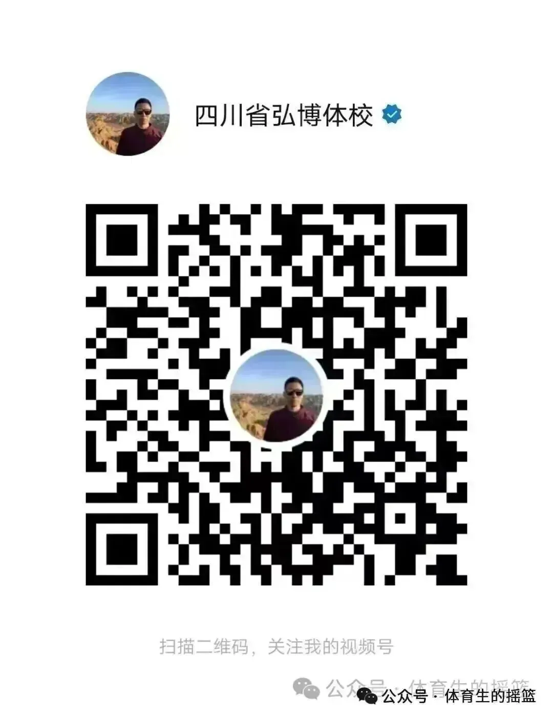 中考落榜择校全解:所有中职类学校区别、综合高中学籍、择校标准与避坑要点 第1张