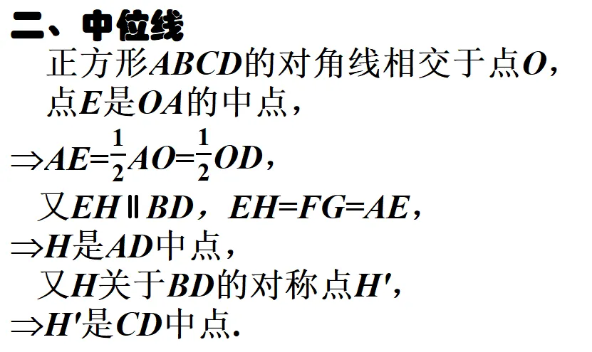 2026泉州初三数学模拟考试压轴题解析——刘菲芬 第18张