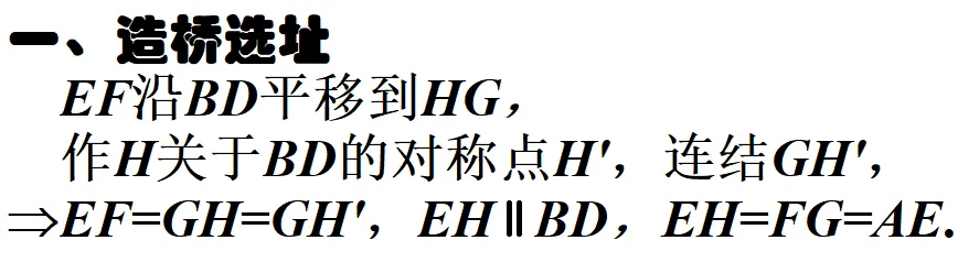 2026泉州初三数学模拟考试压轴题解析——刘菲芬 第17张