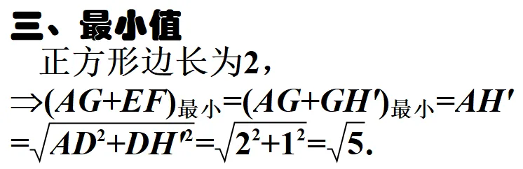 2026泉州初三数学模拟考试压轴题解析——刘菲芬 第19张