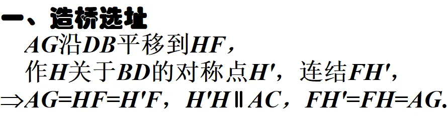 2026泉州初三数学模拟考试压轴题解析——刘菲芬 第22张