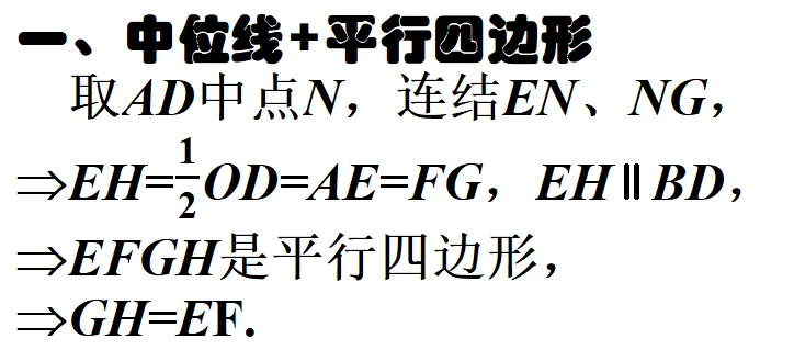 2026泉州初三数学模拟考试压轴题解析——刘菲芬 第27张