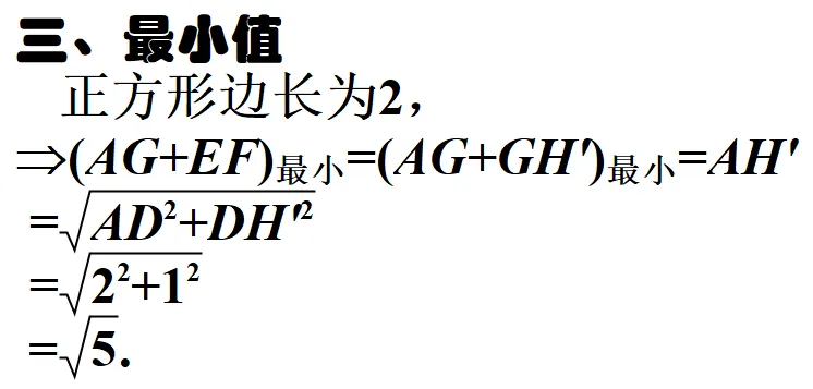 2026泉州初三数学模拟考试压轴题解析——刘菲芬 第29张
