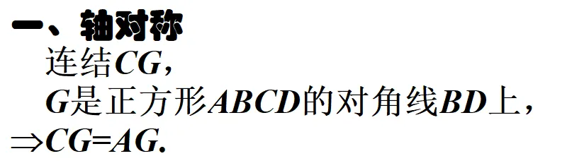 2026泉州初三数学模拟考试压轴题解析——刘菲芬 第32张