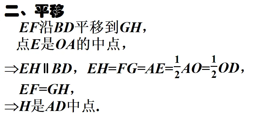 2026泉州初三数学模拟考试压轴题解析——刘菲芬 第33张