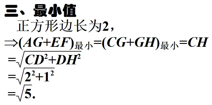 2026泉州初三数学模拟考试压轴题解析——刘菲芬 第34张