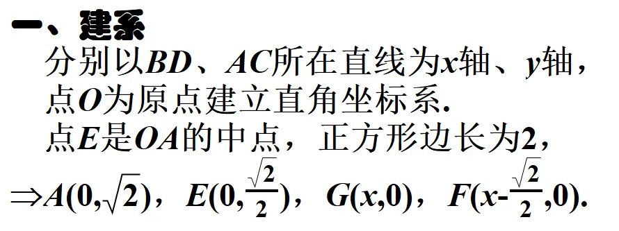 2026泉州初三数学模拟考试压轴题解析——刘菲芬 第42张