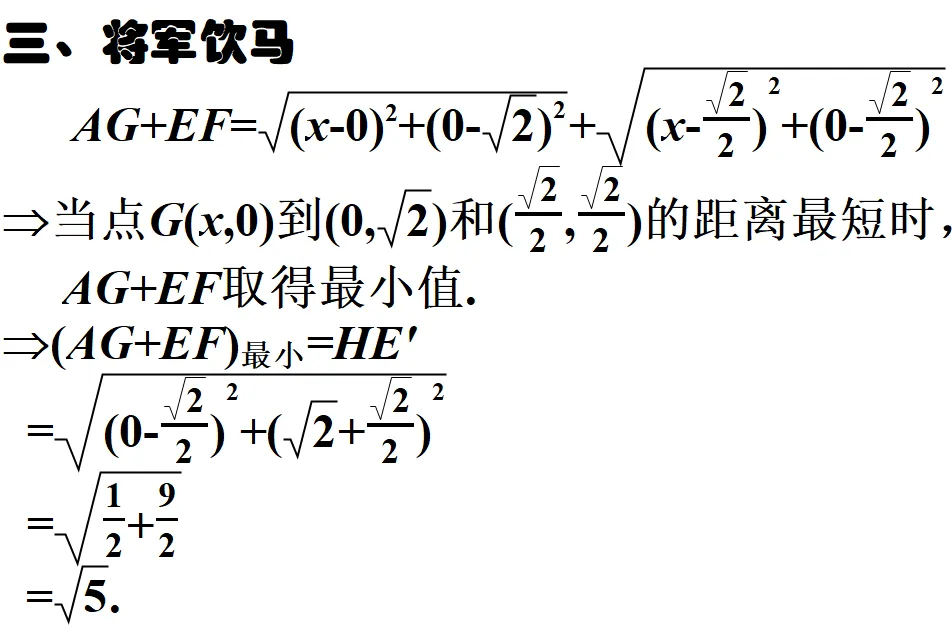 2026泉州初三数学模拟考试压轴题解析——刘菲芬 第44张