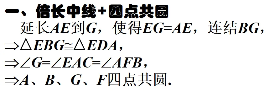 2026泉州初三数学模拟考试压轴题解析——刘菲芬 第51张