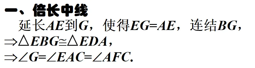 2026泉州初三数学模拟考试压轴题解析——刘菲芬 第55张