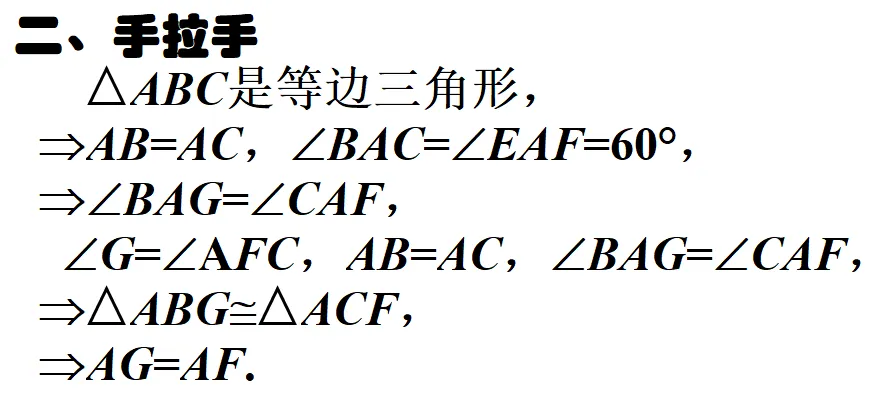 2026泉州初三数学模拟考试压轴题解析——刘菲芬 第57张