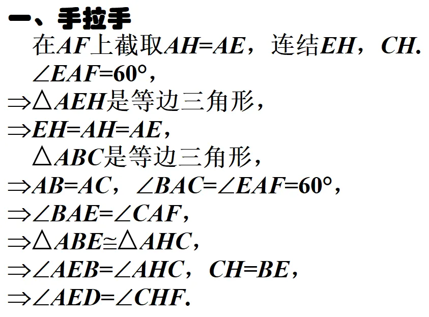 2026泉州初三数学模拟考试压轴题解析——刘菲芬 第61张