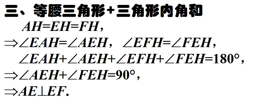 2026泉州初三数学模拟考试压轴题解析——刘菲芬 第65张