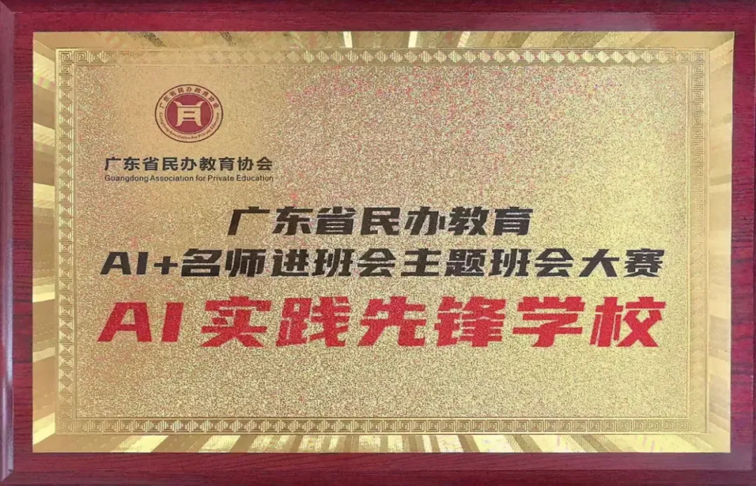 填好志愿可省超10万元?!就要填中考志愿了,多少分能冲公费生或半费生?5月17日,现场教你选学校! 第15张