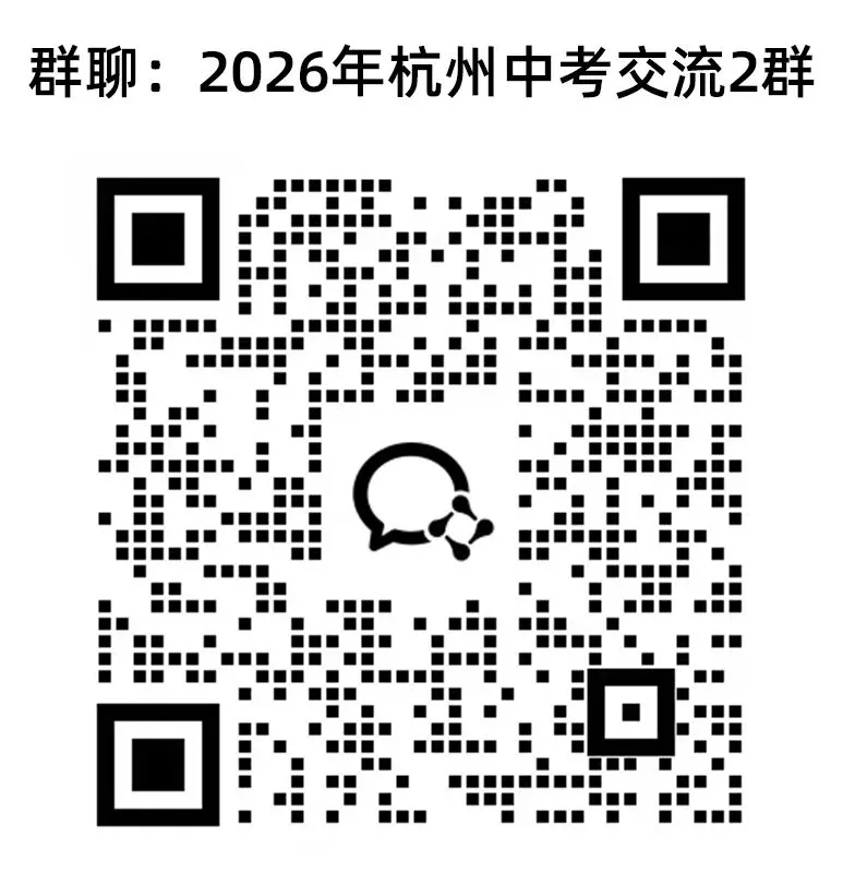 中考志愿填报几点建议:多数家长的志愿初稿问题很大 第3张 中考志愿填报几点建议:多数家长的志愿初稿问题很大 第3张