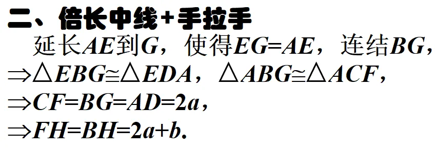 2026泉州初三数学模拟考试压轴题解析——刘菲芬 第70张
