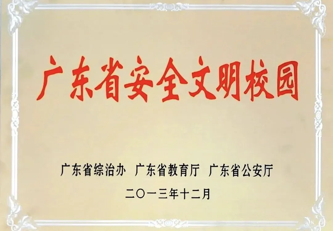 填好志愿可省超10万元?!就要填中考志愿了,多少分能冲公费生或半费生?5月17日,现场教你选学校! 第17张