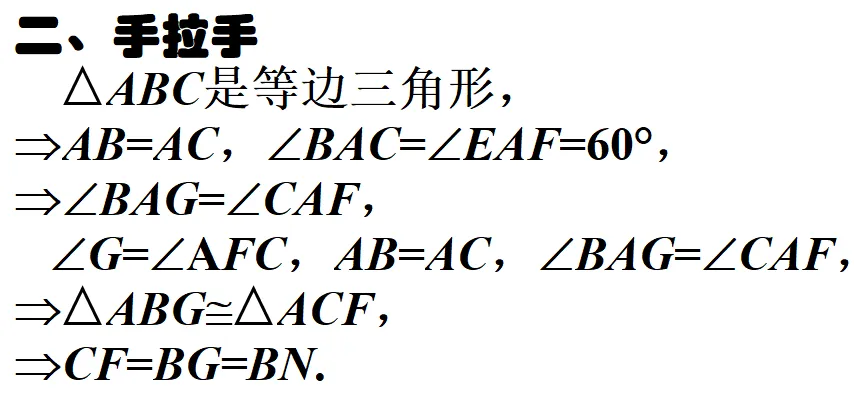 2026泉州初三数学模拟考试压轴题解析——刘菲芬 第76张