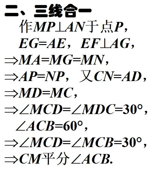2026泉州初三数学模拟考试压轴题解析——刘菲芬 第94张