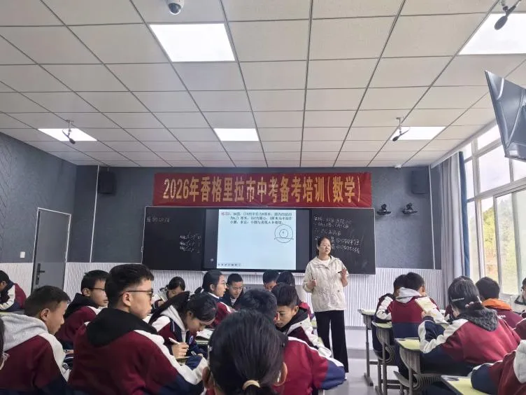 名师传经送宝 聚力备战中考——昆明市第六届初中数学刘文武名师工作室第二十二期简讯 第6张