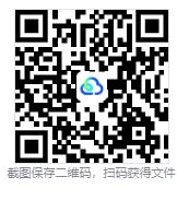 2025年天津市高考真题及答案【九科】合集(含2008-2025年) 第1张