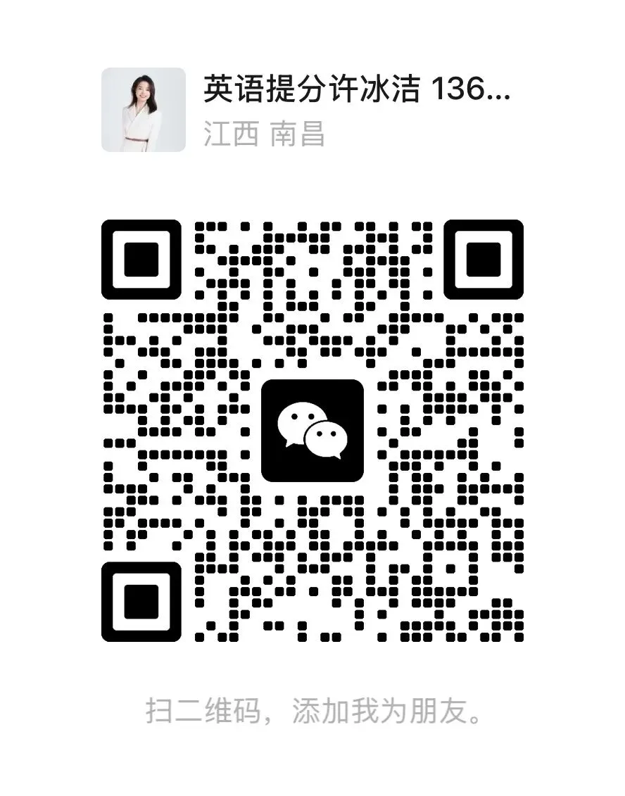 26南昌七年级期中英语试卷复盘!我手把手分析,孩子分数对应学习方向一目了然 第7张 26南昌七年级期中英语试卷复盘!我手把手分析,孩子分数对应学习方向一目了然 第7张