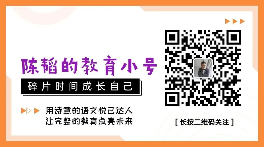 【备课笔记】【试卷讲评课】2026年强化训练高考作文“保持战略定力”深度导写 第2张