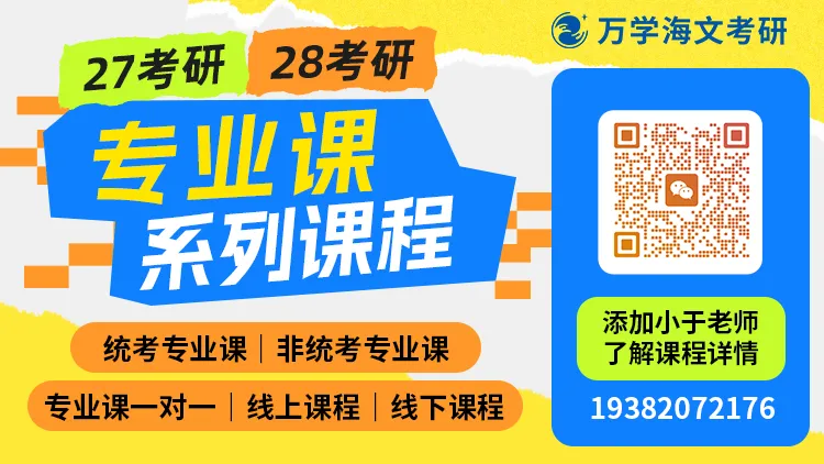 199管综数学(09-26年)真题及答案解析【PDF可打印】 第1张