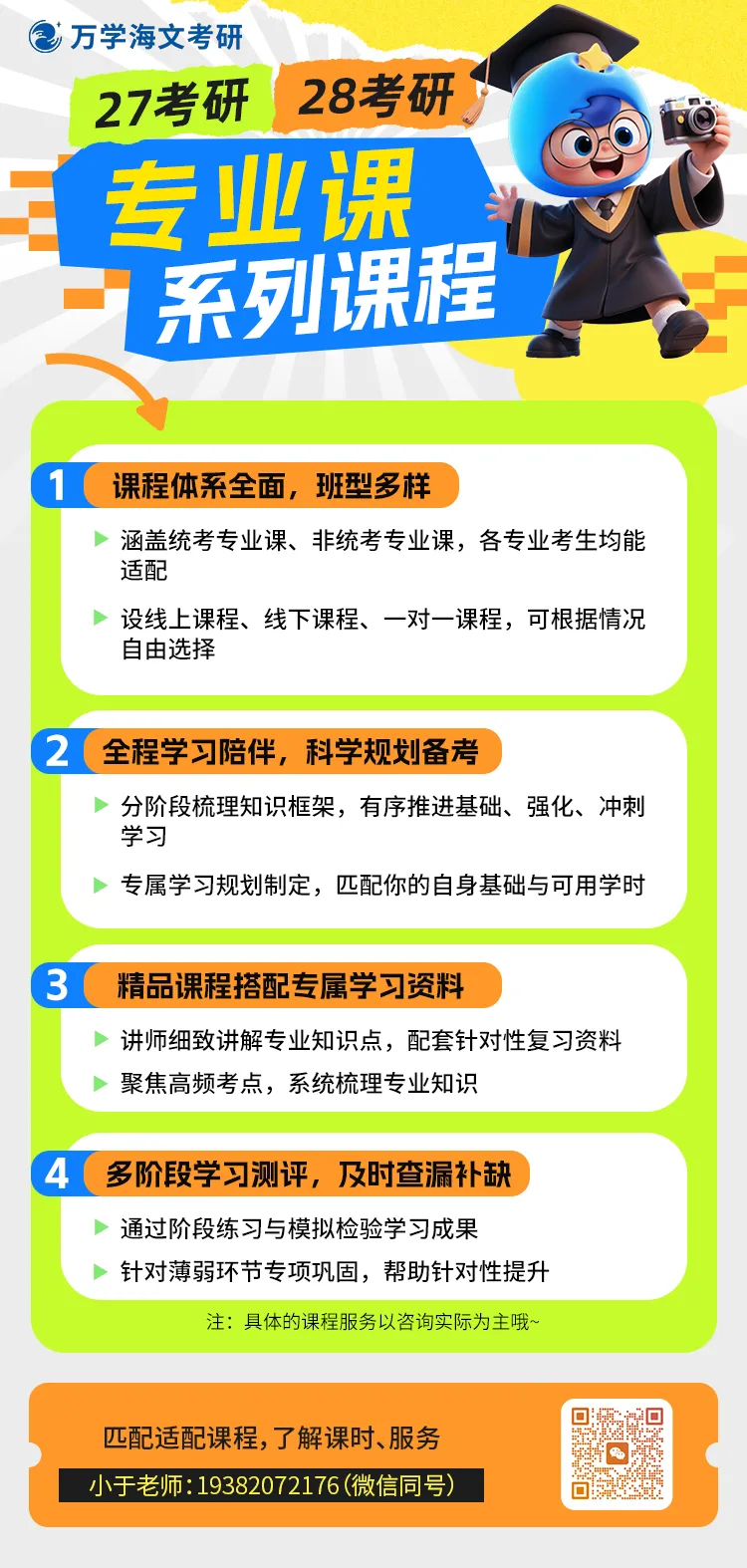 199管综数学(09-26年)真题及答案解析【PDF可打印】 第9张