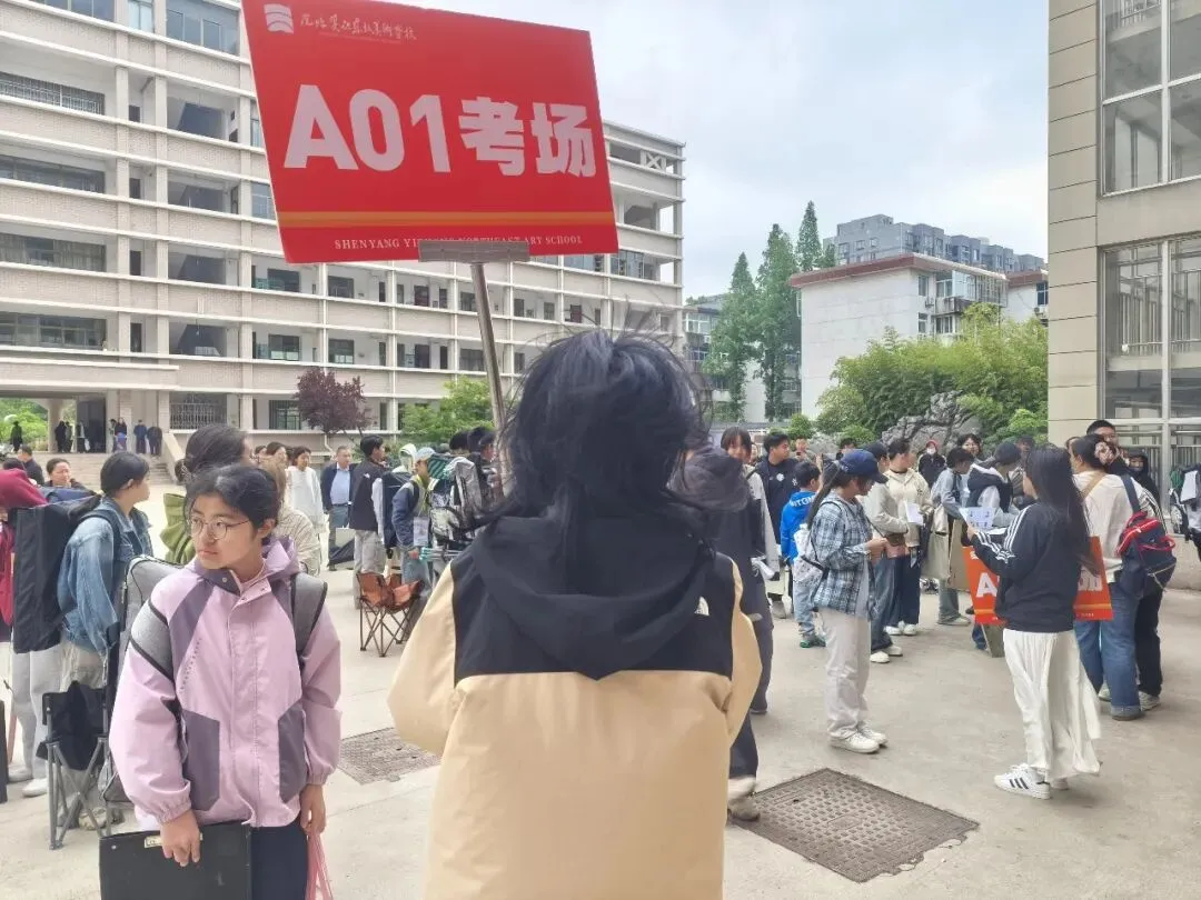 徐州市第五届中考美术特长生模拟联考暨沈阳翼众东北美术学校徐州校考圆满结束! 第6张 徐州市第五届中考美术特长生模拟联考暨沈阳翼众东北美术学校徐州校考圆满结束! 第6张