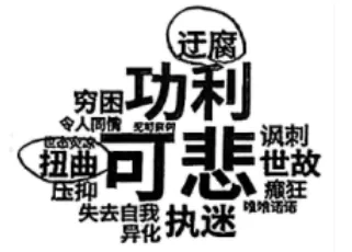 2026年中考第二次模拟考试(深圳卷) 第4张
