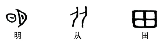 2026年中考第二次模拟考试(深圳卷) 第7张